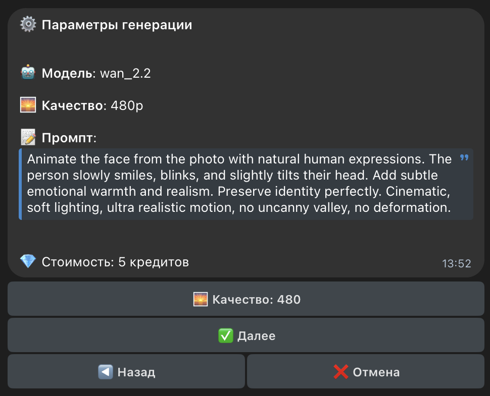 Добавляешь сценарий анимации